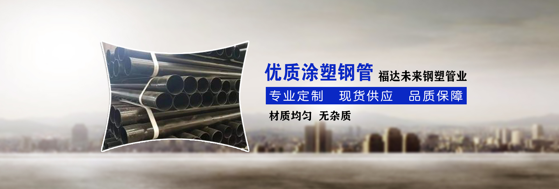 米兰体育app手机下载DFPB电力管